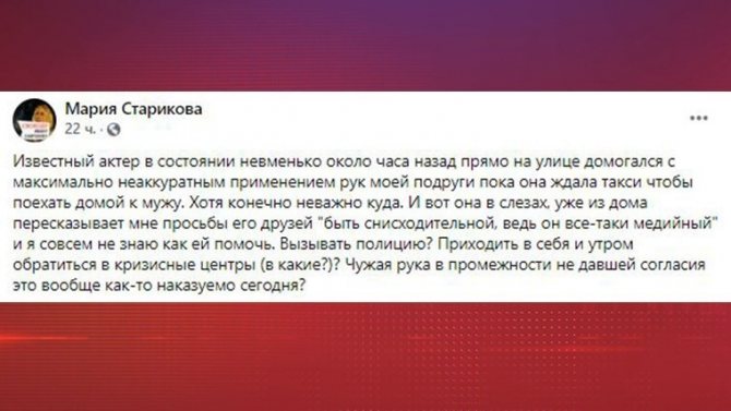 Михаил Полосухин Биография Личная жизнь